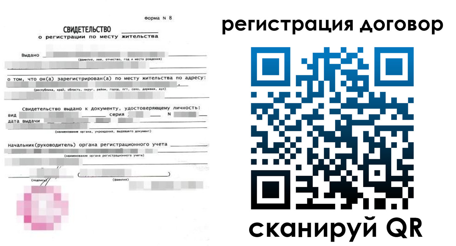 прописка иностранных граждан в Можге