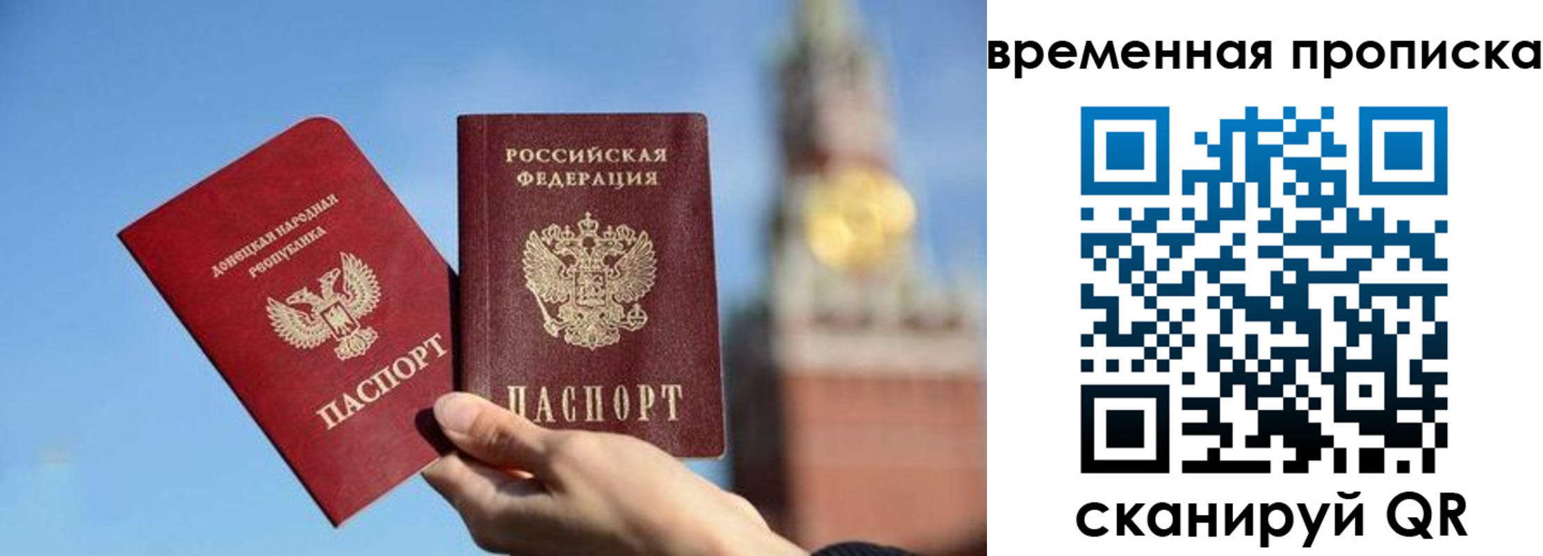 временная регистрация в квартире в Можге