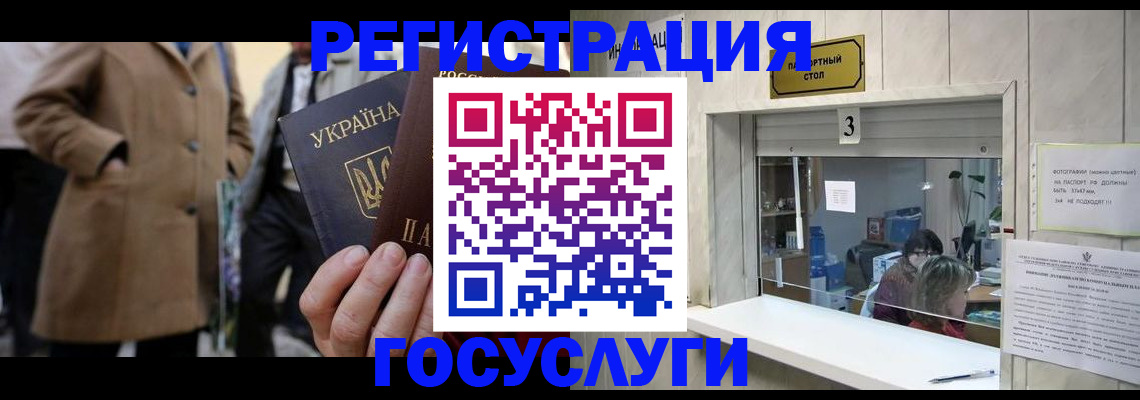 прописка штамп в Можге