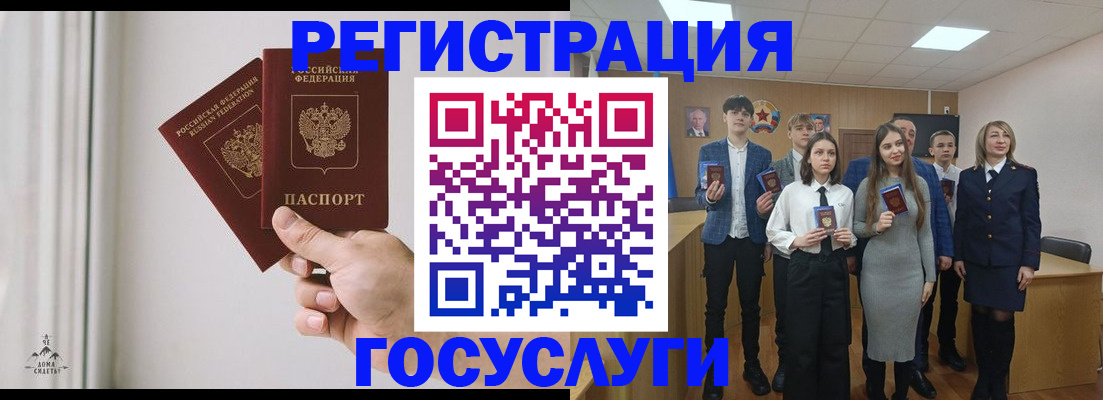 временная регистрация гарантия в Можге