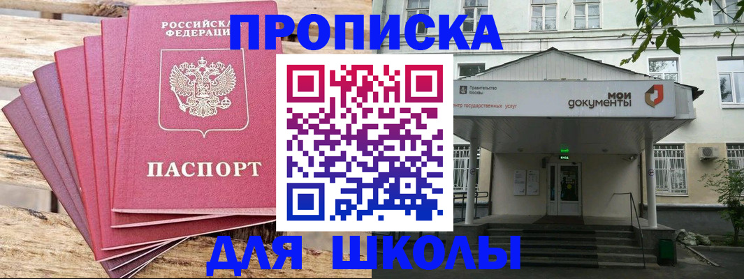 временная регистрация поиск в Можге